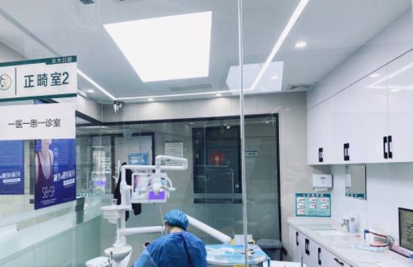 天津市众大口腔门诊部(和平店)诊疗室