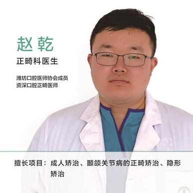赵乾 赵乾