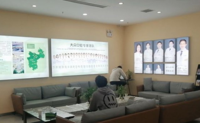武汉大众口腔(珞狮路店)休息区