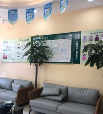 武汉大众口腔(南湖大道店)休息区