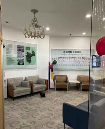 武汉大众口腔(软件园店)休息区