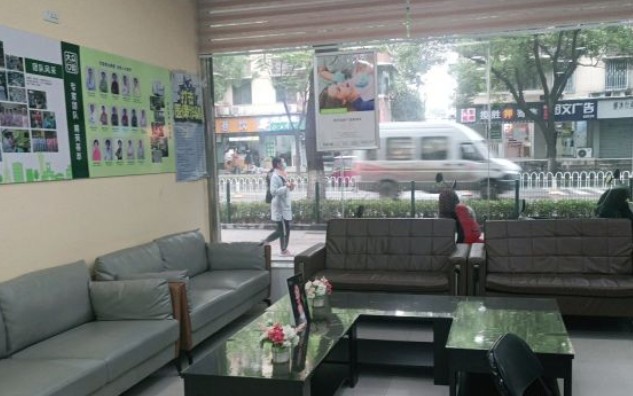 武汉大众口腔(鹦鹉花园店)休息区