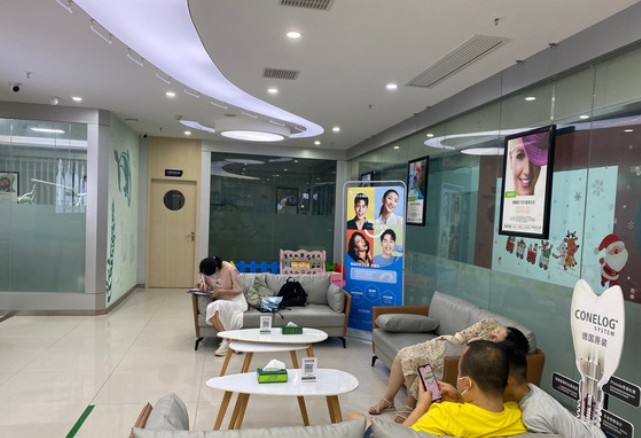 武汉大众口腔(中北路店)环境