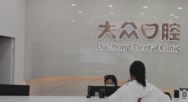 武汉大众口腔(中心店)前台