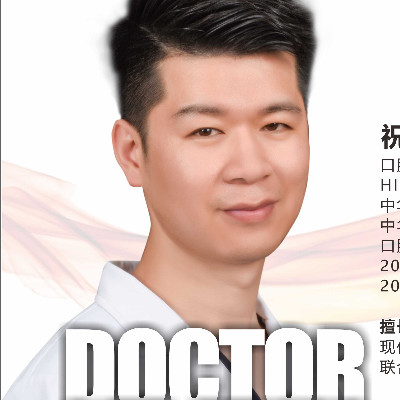祝柯 祝柯