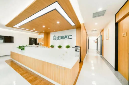 西安市高新区杏仁门诊有限公司环境