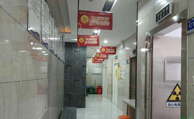 西安未央海涛口腔医院环境