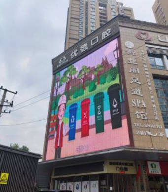 西安优德口腔门诊部(高新店)外景