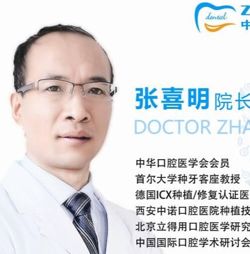 张喜明 张喜明