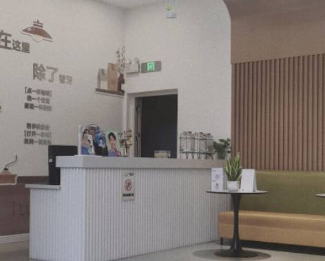 盐城倍美口腔门诊部(八佰伴店)前台