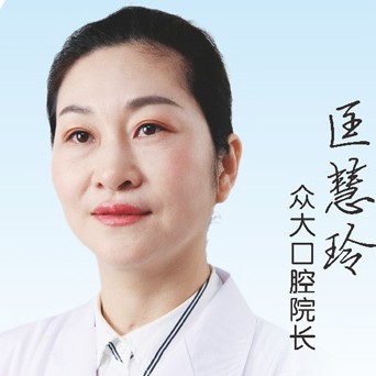 匡慧玲 匡慧玲