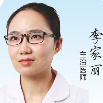 李家丽 李家丽