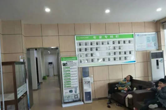 义乌德康口腔门诊部环境