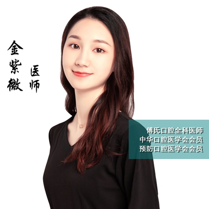 金紫微 金紫微