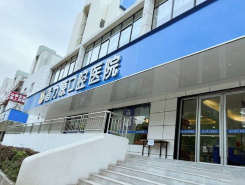 长沙循力源口腔(万家丽店)外景