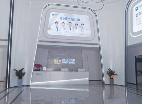长沙优仕口腔前台