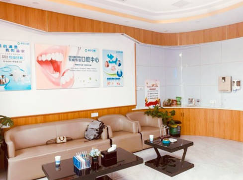 长沙岳麓区卓尔口腔门诊部休息区