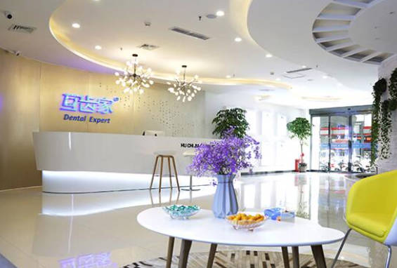 郑州互齿家口腔门诊部(金水区店)大厅