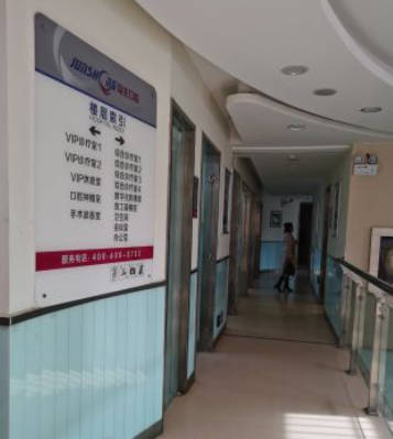 郑州俊生口腔(中原万达店)走廊
