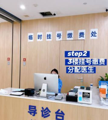 郑州南区口腔医院导诊台