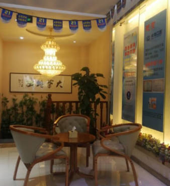 郑州未来口腔门诊部(中兴南路店)休息区