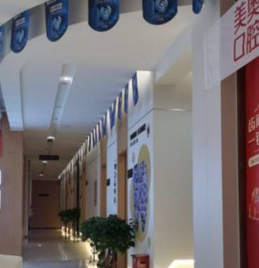 重庆美奥口腔医院（渝北嘉州路院）走廊