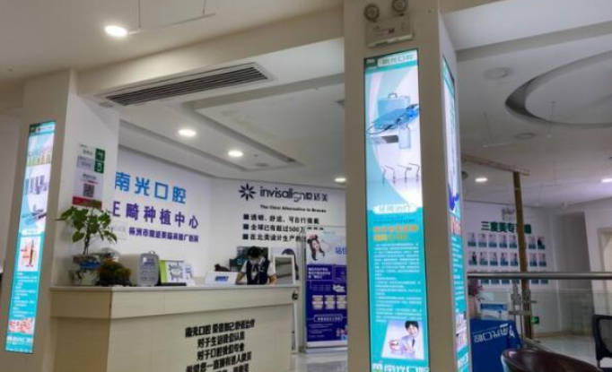 株洲市新南光口腔(石峰区)环境