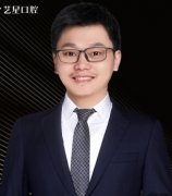 肖求义医生矫正种植技术怎么样-个人资料-杭州艺星口腔医院