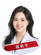 周莉平医生矫正种植技术怎么样-个人资料-杭州天鑫口腔门诊部