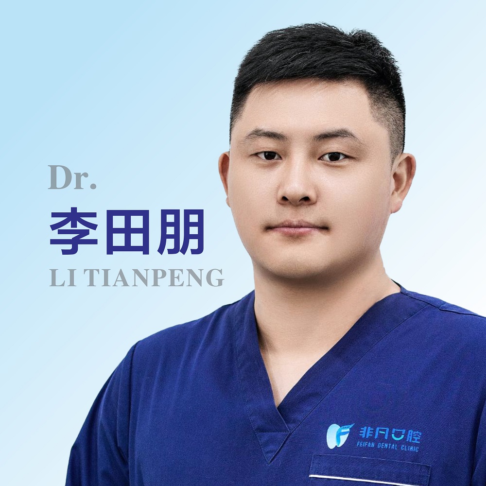 李田朋 李田朋