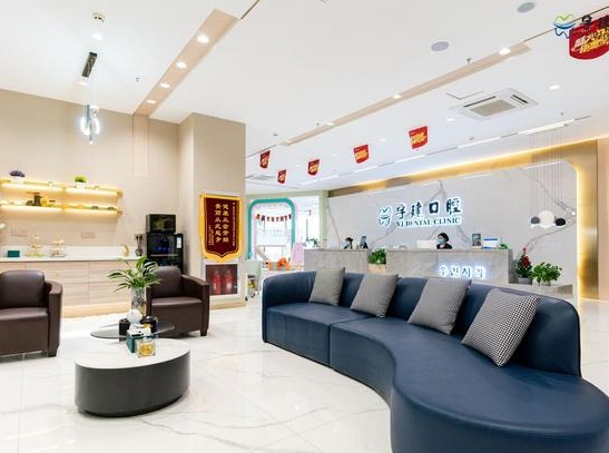威海宇建口腔门诊部