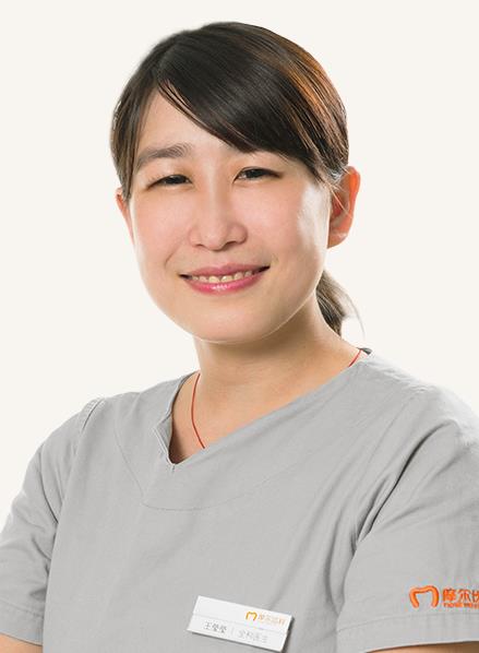 王莹莹