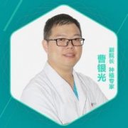 曹银光医生矫正种植技术怎么样-个人资料-清远中大口腔医院