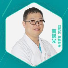 曹银光 曹银光