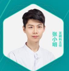 张小明