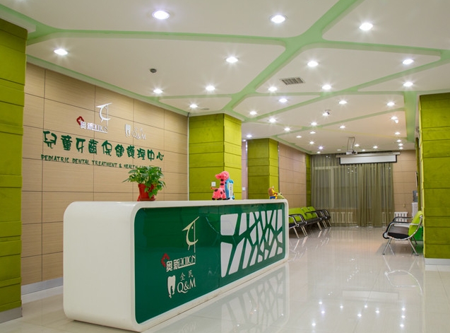 沈阳奥新全民口腔医院