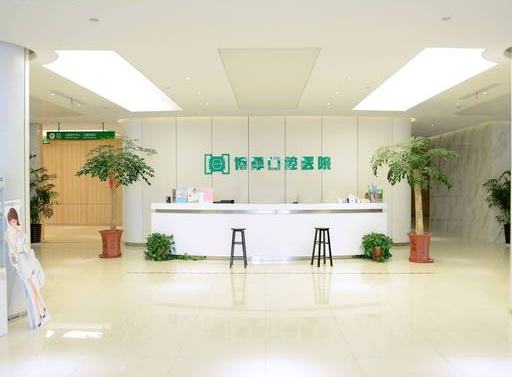 如东博厚口腔医院