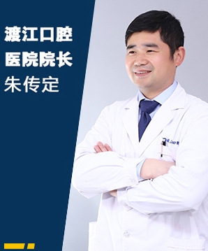 朱传定 朱传定
