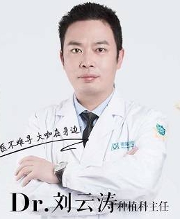 刘云涛