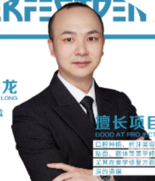 杨刚龙