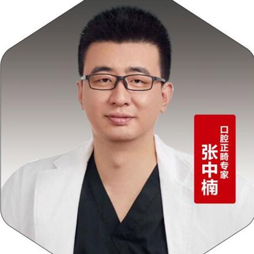 张中楠