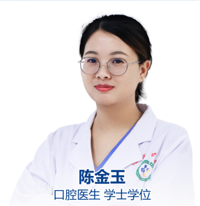 陈金玉 陈金玉