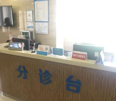 温州医科大学附属口腔学院