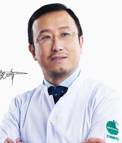 王晓峰