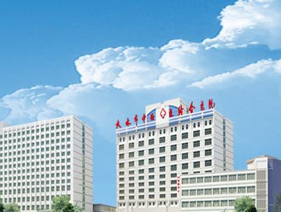 天水市中西医结合医院口腔颌面外科