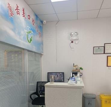 天津康齿美口腔门诊部
