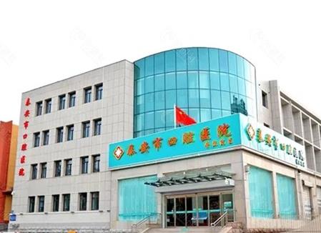 泰安市口腔医院