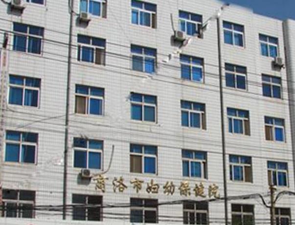 商洛市妇幼保健院口腔科