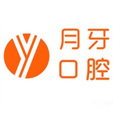 贵州凯里月牙口腔诊所