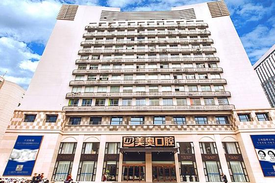 杭州美奥口腔(干江区分院)